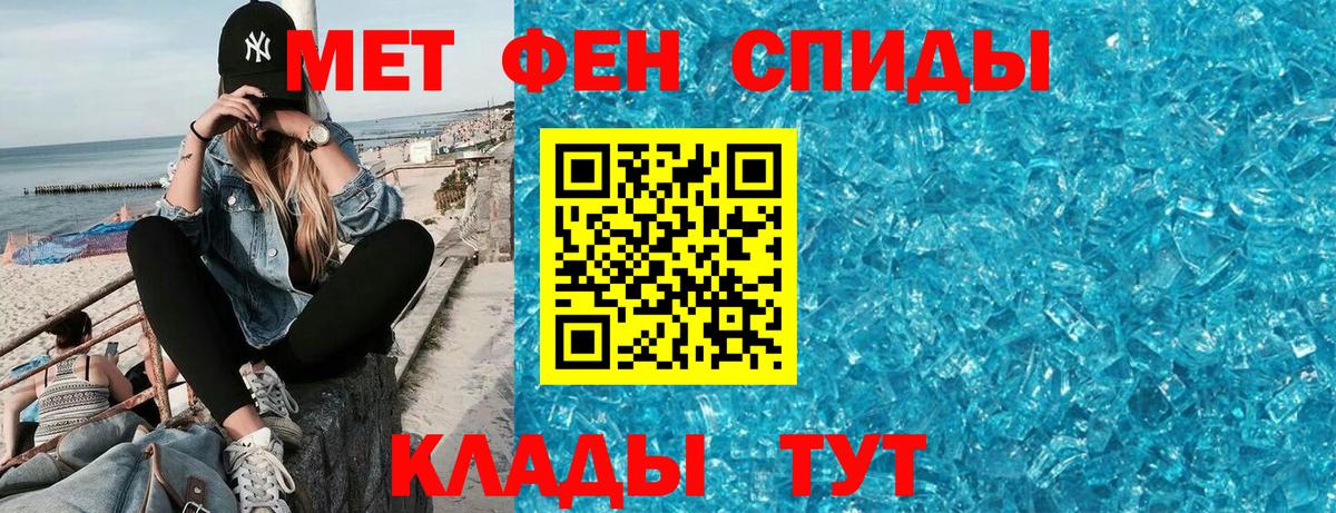 Amphetamine 98% Кулебаки