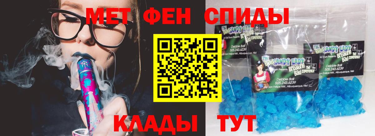Кулебаки  Амфетамин 98%  Вход с VPN 