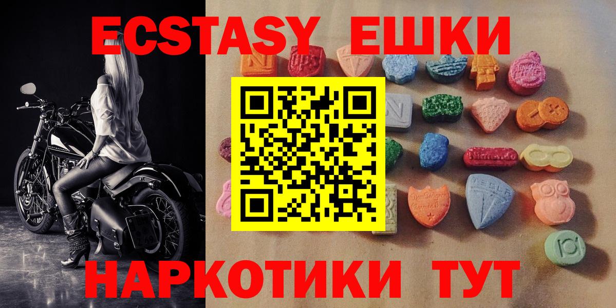 Ecstasy mix Кулебаки