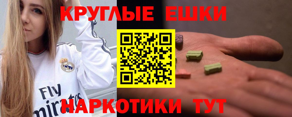 Кулебаки  блэк спрут вход  Экстази XTC  Вход с VPN  ЭКСТАЗИ VHQ 
