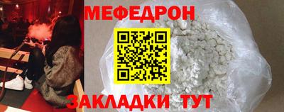 а пвп мука Донецк