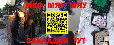 мескалин Донской