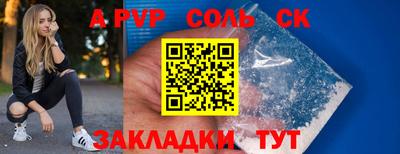 синтетический гашиш Дубна