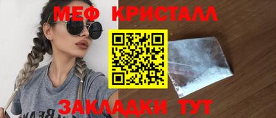 мескалин Донской