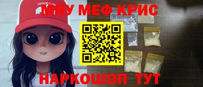 а пвп мука Донецк