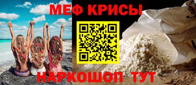 а пвп мука Донецк