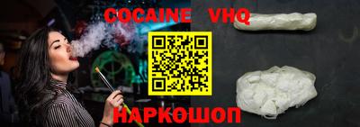 мескалин Донской