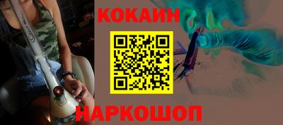 мескалин Донской
