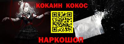 синтетический гашиш Дубна