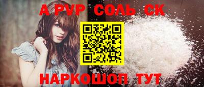 синтетический гашиш Дубна
