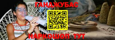 а пвп мука Донецк