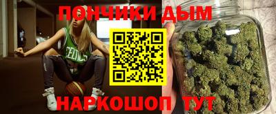 синтетический гашиш Дубна