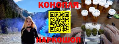 синтетический гашиш Дубна