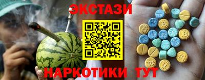 синтетический гашиш Дубна