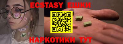 мескалин Донской