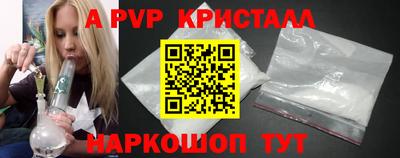 синтетический гашиш Дубна