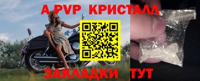синтетический гашиш Дубна