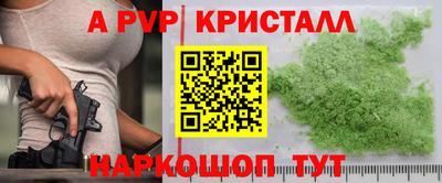 а пвп мука Донецк