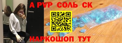 а пвп мука Донецк
