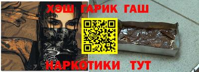 синтетический гашиш Дубна