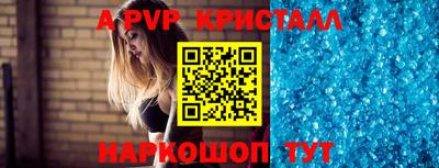 а пвп мука Донецк