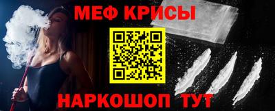 мескалин Донской