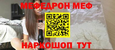 а пвп мука Донецк