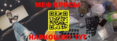 мескалин Донской