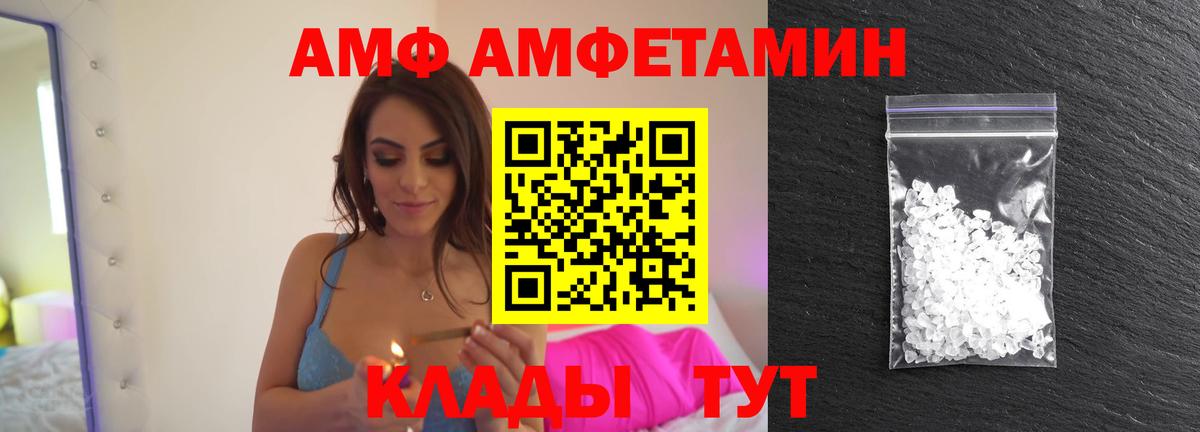 Метамфетамин витя  Вход с VPN  Кулебаки  Метамфетамин витя 