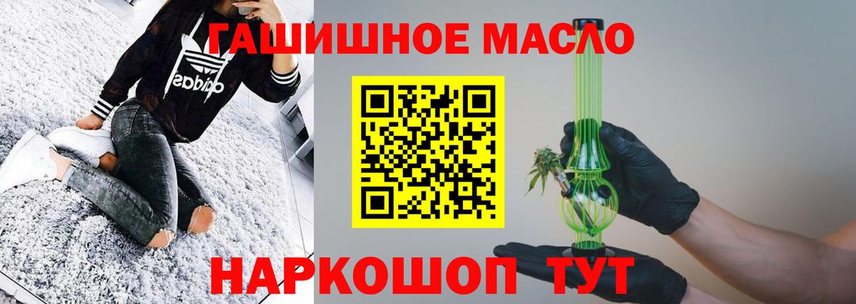 Дистиллят ТГК вейп Кулебаки