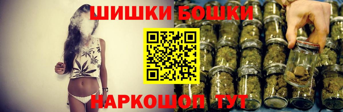 Марихуана план  Шишки марихуана Ganja  Вход с VPN  Шишки марихуана OG Kush  Кулебаки 